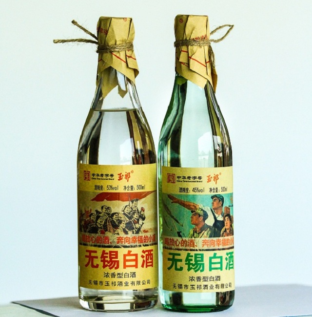 無(wú)錫白酒 玉祁酒業(yè)